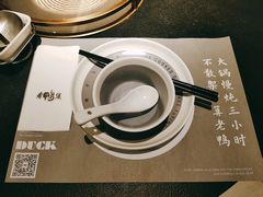 -老鸭集(金沙龙湖天街店)