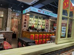 -龙厂长老火锅(抚琴店)