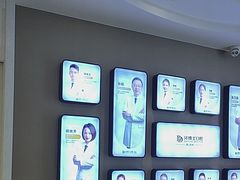 -牙博士口腔品牌连锁(昆山城区店)