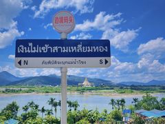 -西双版纳傣族园