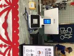 -茶百道(京溪店)