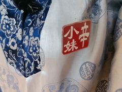 -南京大牌档(龙江新城市广场店)