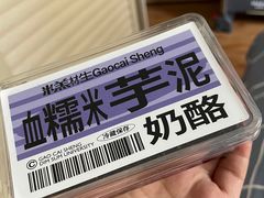 -糕材生•糕点•生日蛋糕(钟楼街店)
