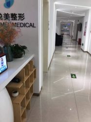 -郑州优恩医疗美容医院