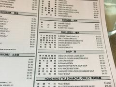 菜单-甜甜咖啡屋