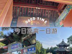 -莲池书院博物馆