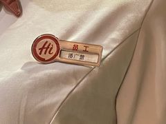 -海底捞火锅(西直门凯德MALL店)
