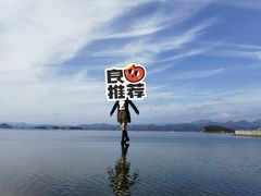 -绿城千岛湖喜来登度假酒店