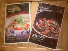 -田小狗的饭店(碧桂园店)