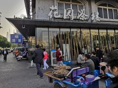 门面-花园茶楼(兴城西路店)