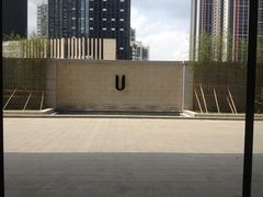 -优逸酒店(柳州窑埠古镇万象城店)