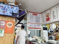 -温岭特色嵌糕(开元店)