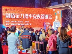 -利腾金力湾商业中心