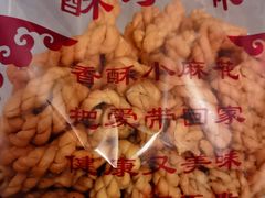 小麻花-地安门包子铺(地安门店)