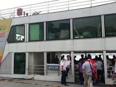 -鱼珠码头(轮渡站)