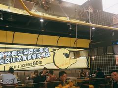 -嘎嘎鸭脑壳(蜀汉路店)