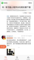 -Wisezone唯点穿耳打耳洞专业国际连锁品牌