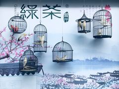 -龙湖星悦荟(颐和店)