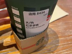 -星巴克(兰桂坊店)