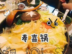 -有喜屋·深夜食堂(北京西路店)