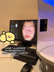 -上海伊莱美医疗美容医院