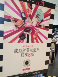 点击看大图 -丝芙兰Sephora