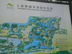 -韩湘水博园