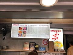门面-卞姐蛋饼(陕西南路店)