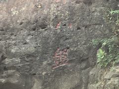 -南京市江宁方山