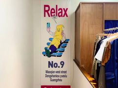 -Badmarket(庙前西街店)