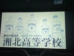 -SFC上影影城(新世界店)
