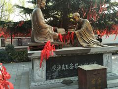 -西安青龙寺遗址景区