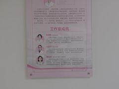 -上海市第四人民医院