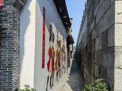 -东西巷