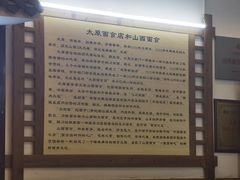-太原面食店(解放路店)