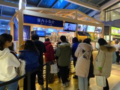 -厝内小眷村(西单大悦城店)