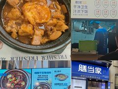 -膳当家黄焖鸡米饭(下沙宝龙店)