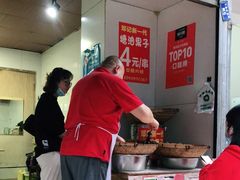 -邓记新一代糖油果子(四川煤管局供销公司职工宿舍店)