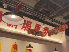 大堂-恭喜上堓砂锅焗·海鲜大排档(闵行龙湖店)