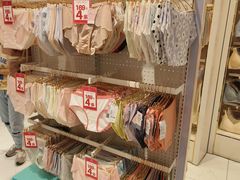 -阪织屋(美罗城)