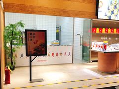 -满满元气和田大枣糕·蛋糕(朝阳大悦城店)