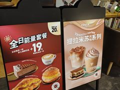 -COSTA COFFEE(西贸凯德晶品4层2店)