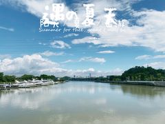 -长洲岛都市农业公园