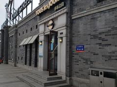 -多乐之日(西苑龙湖店)