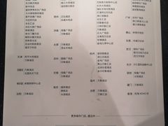 餐具摆设-湊湊火锅·茶憩(世博大道店)