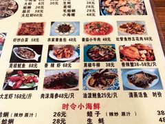 -海帮主·蒸汽海鲜青岛菜(栈桥火车站店)