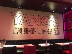 -小杨生煎(湟普汇店)