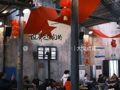 -東茅街茶馆