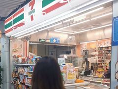 -7-11便利店(连城新天地店)