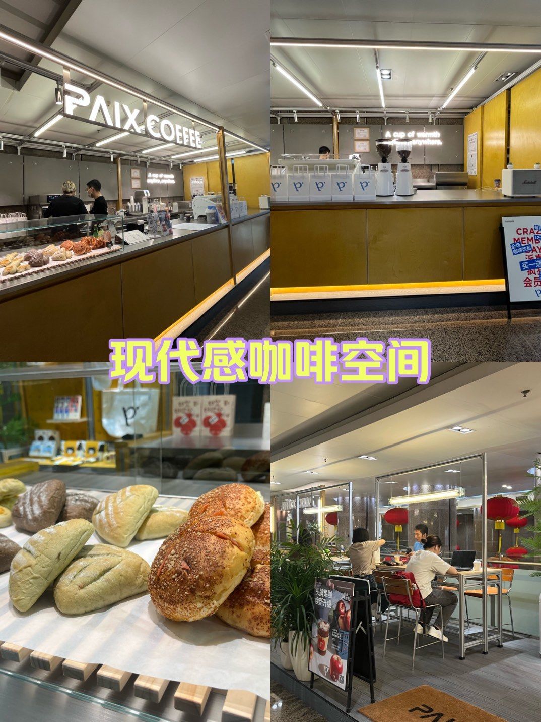 0元玩转这座城 位于中华广场二楼的pa